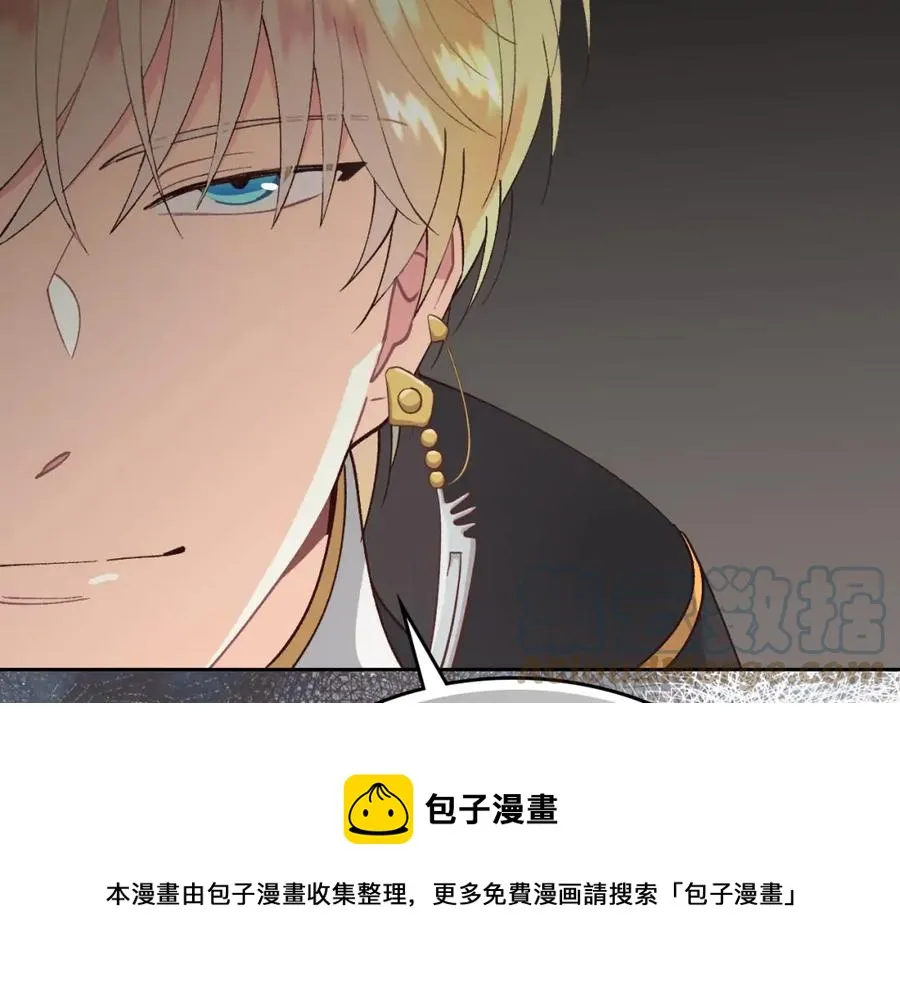 第44话 带着她 第49页