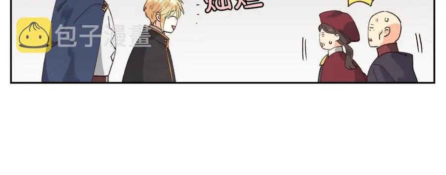 第44话 带着她 第52页