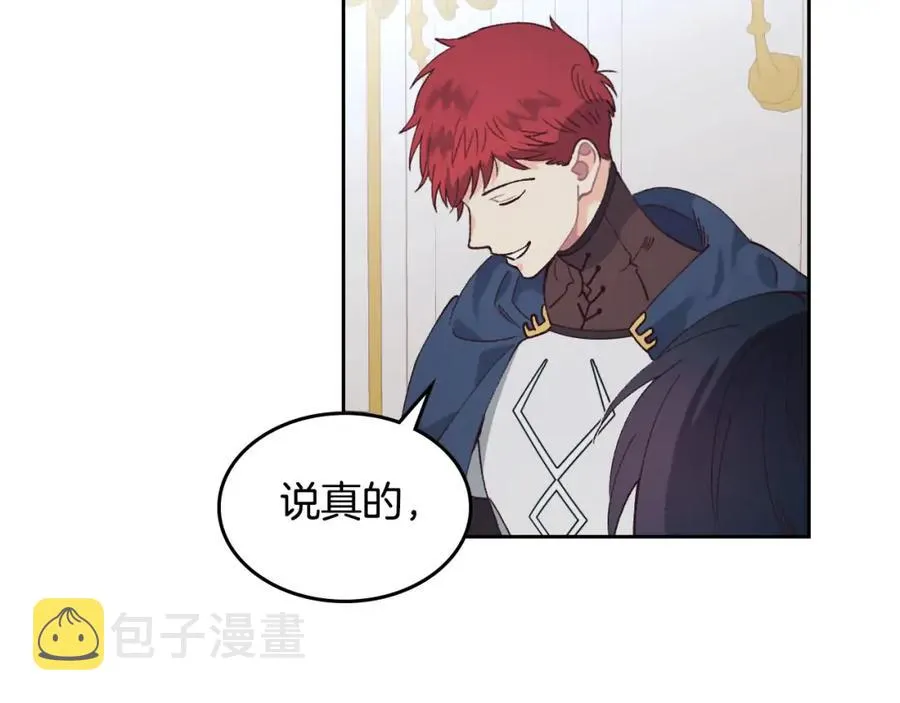 第44话 带着她 第67页