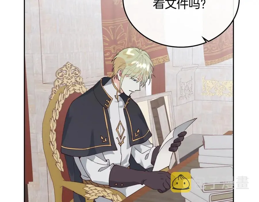 第44话 带着她 第71页