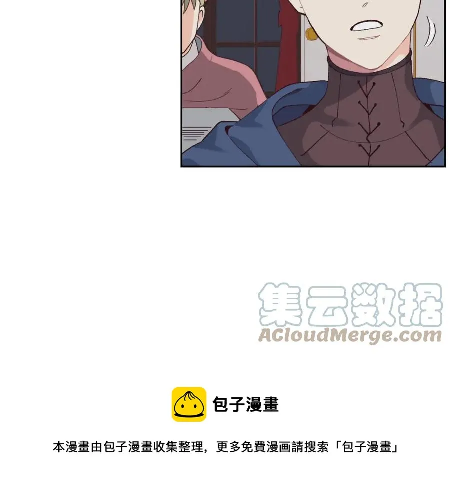 第44话 带着她 第77页
