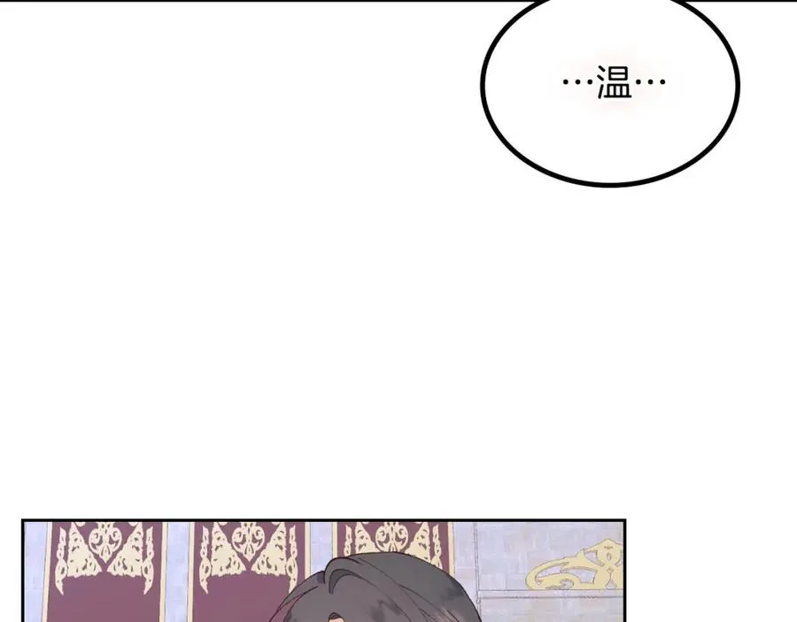 第44话 带着她 第126页