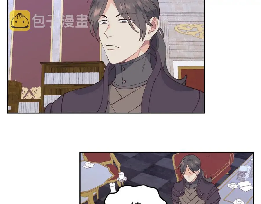 第44话 带着她 第127页