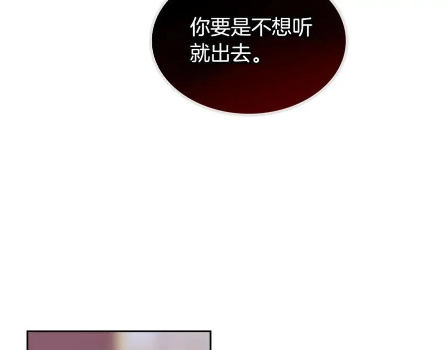 第44话 带着她 第134页