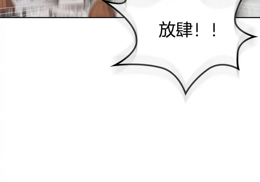 第44话 带着她 第139页