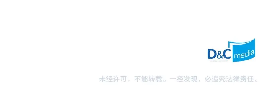 第44话 带着她 第140页