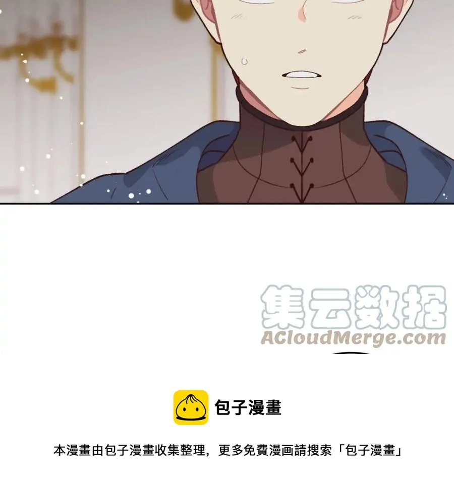 第45话 霸气宠“妻” 第45页