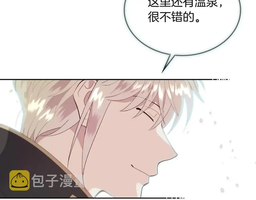 第45话 霸气宠“妻” 第54页