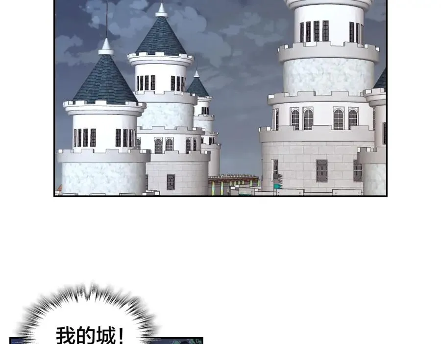 第45话 霸气宠“妻” 第58页