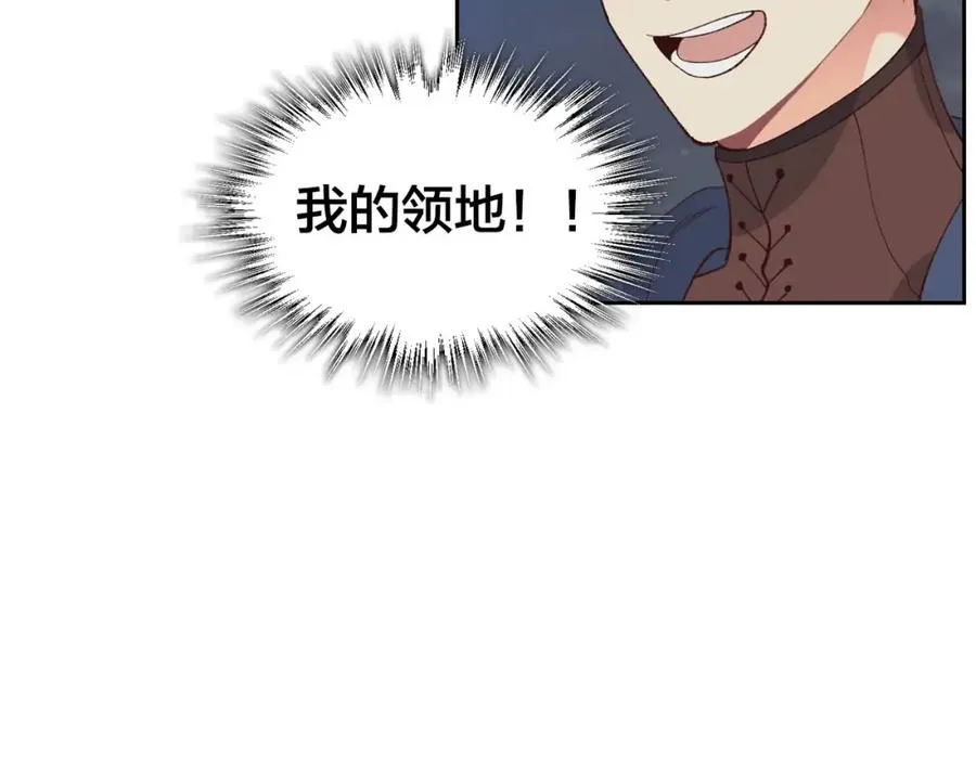 第45话 霸气宠“妻” 第60页