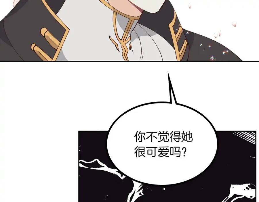 第45话 霸气宠“妻” 第64页