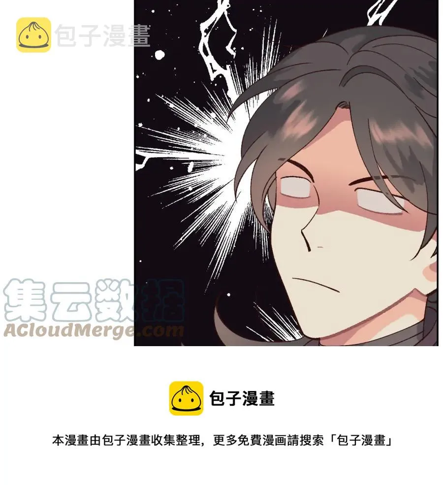 第45话 霸气宠“妻” 第65页