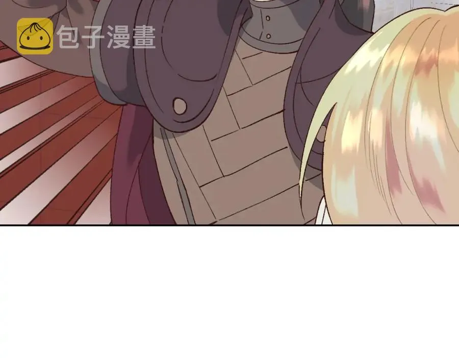 第45话 霸气宠“妻” 第70页