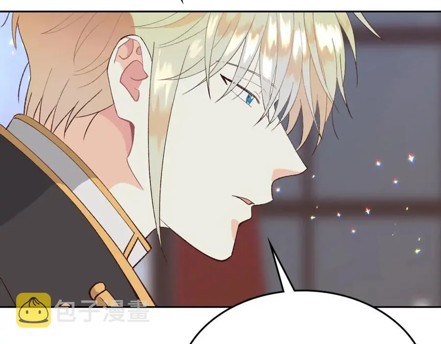 第45话 霸气宠“妻” 第74页