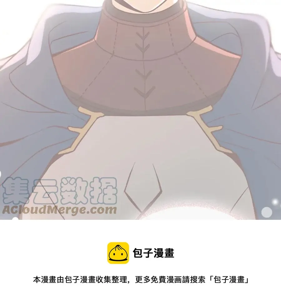 第45话 霸气宠“妻” 第77页