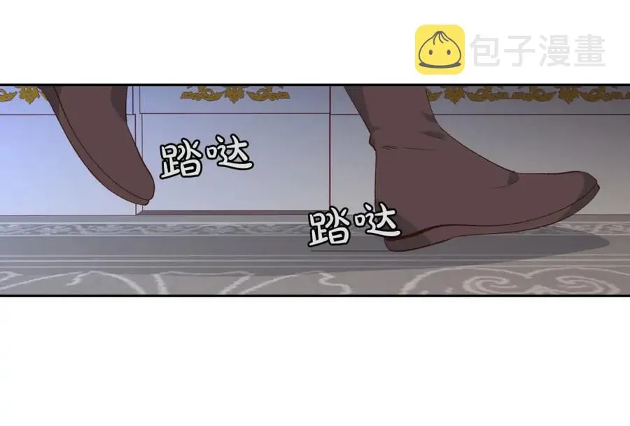 第45话 霸气宠“妻” 第127页