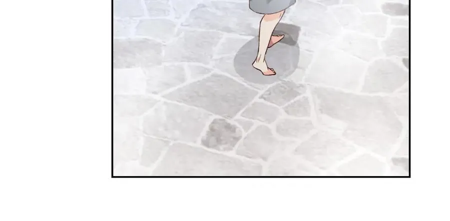 第45话 霸气宠“妻” 第138页