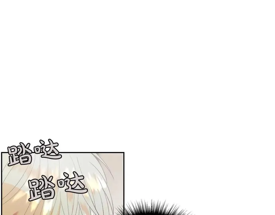 第45话 霸气宠“妻” 第139页