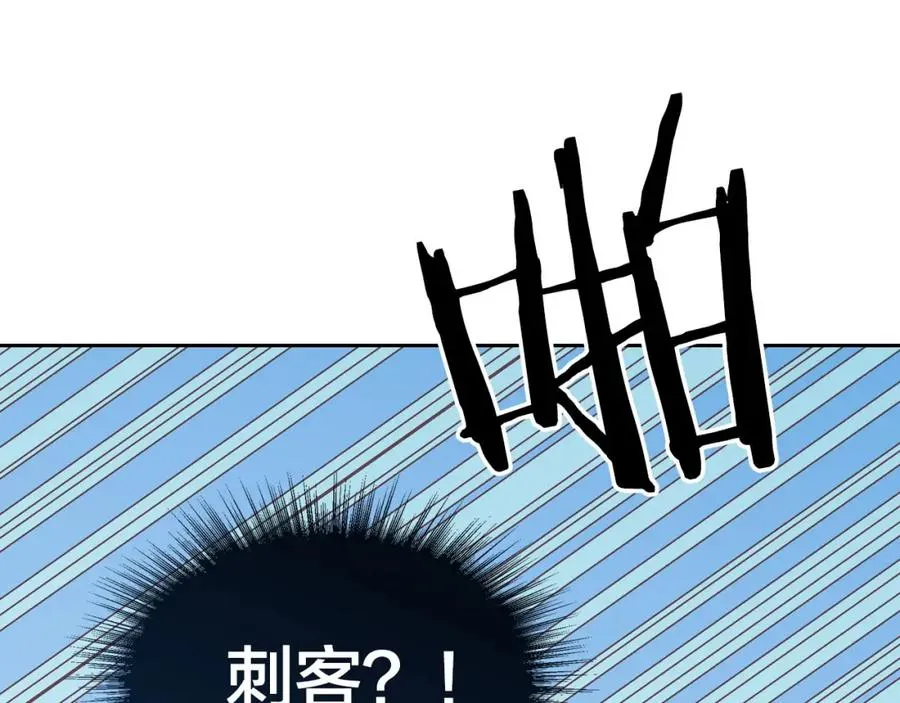 第45话 霸气宠“妻” 第142页