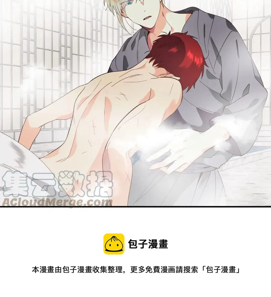 第45话 霸气宠“妻” 第145页