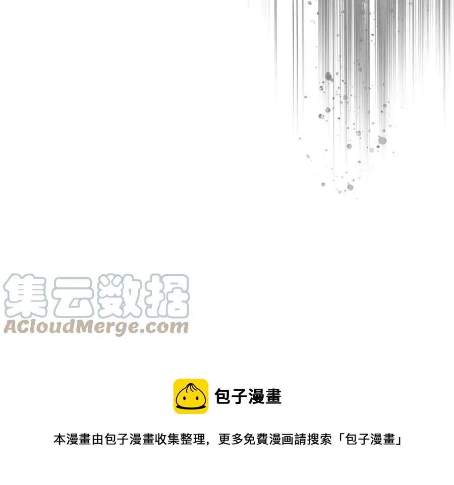 第45话 霸气宠“妻” 第149页