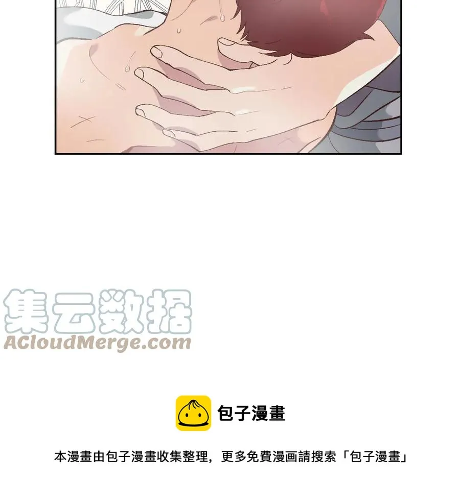 第46话 脸红 第5页