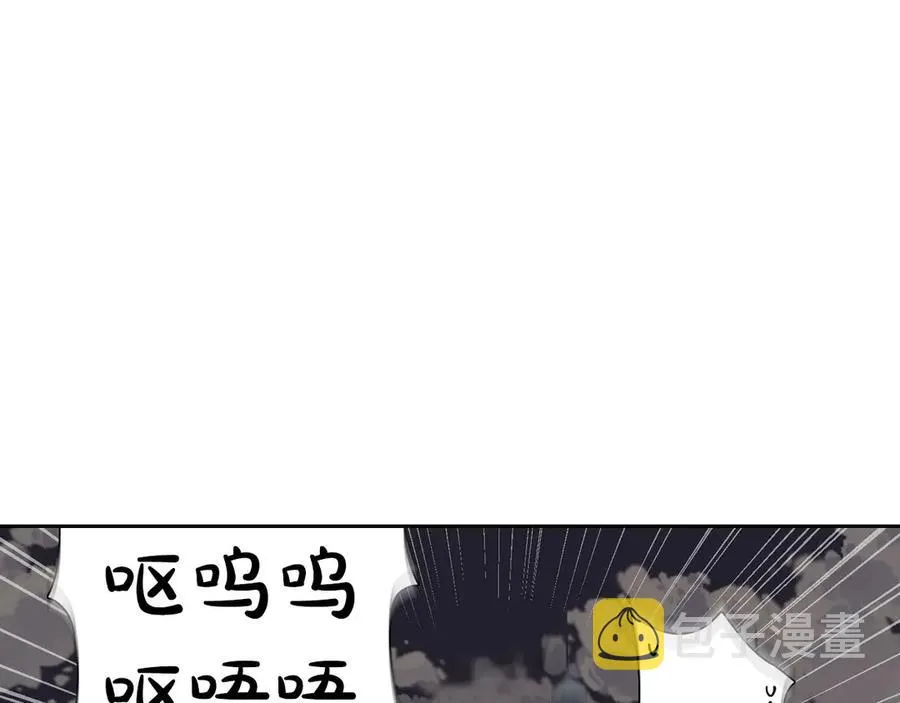 第46话 脸红 第7页