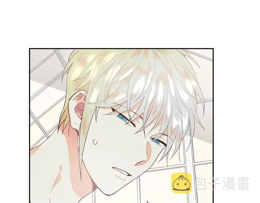 第46话 脸红 第28页