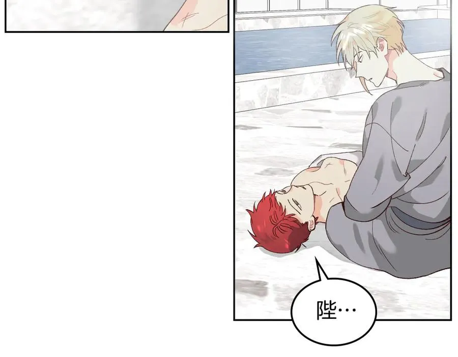 第46话 脸红 第31页
