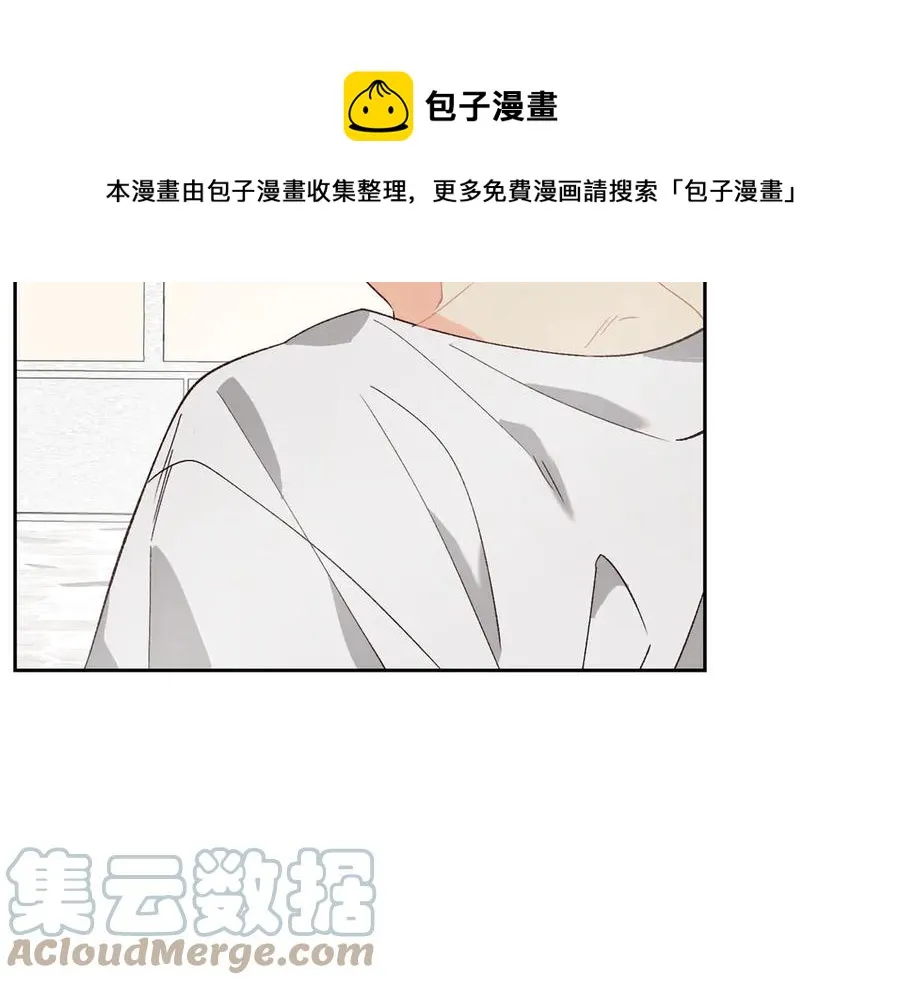 第46话 脸红 第53页