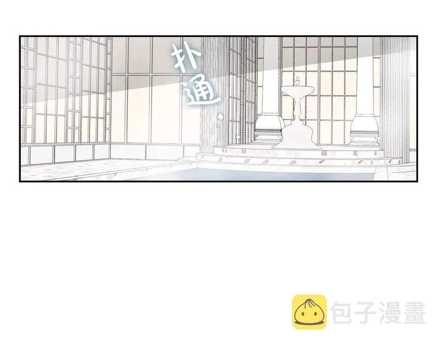 第46话 脸红 第56页