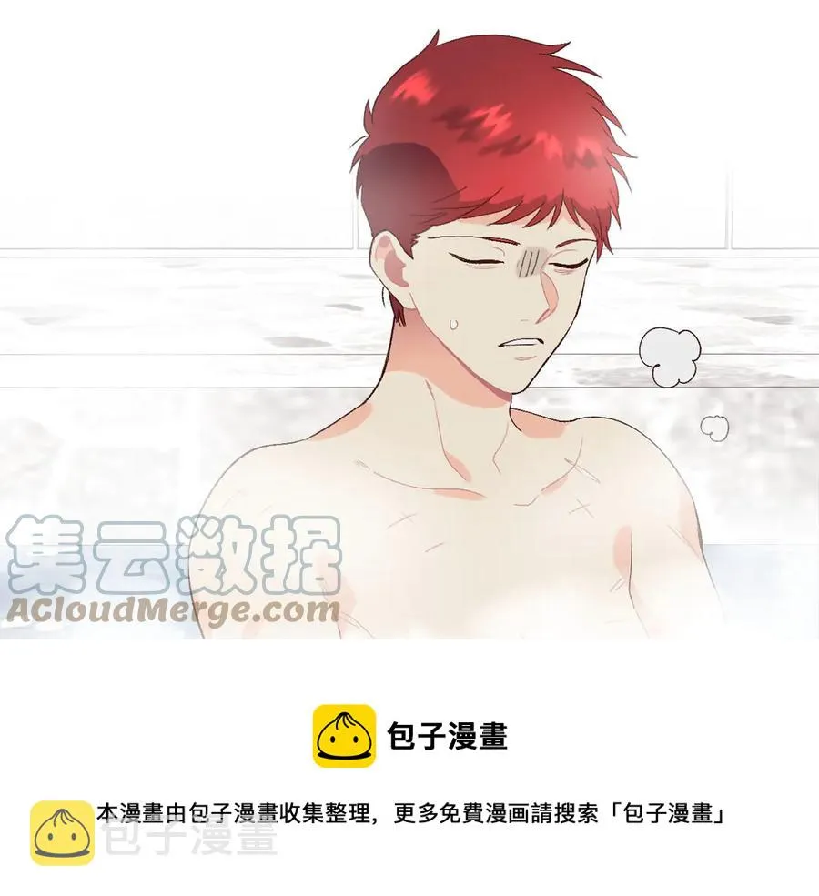 第46话 脸红 第57页