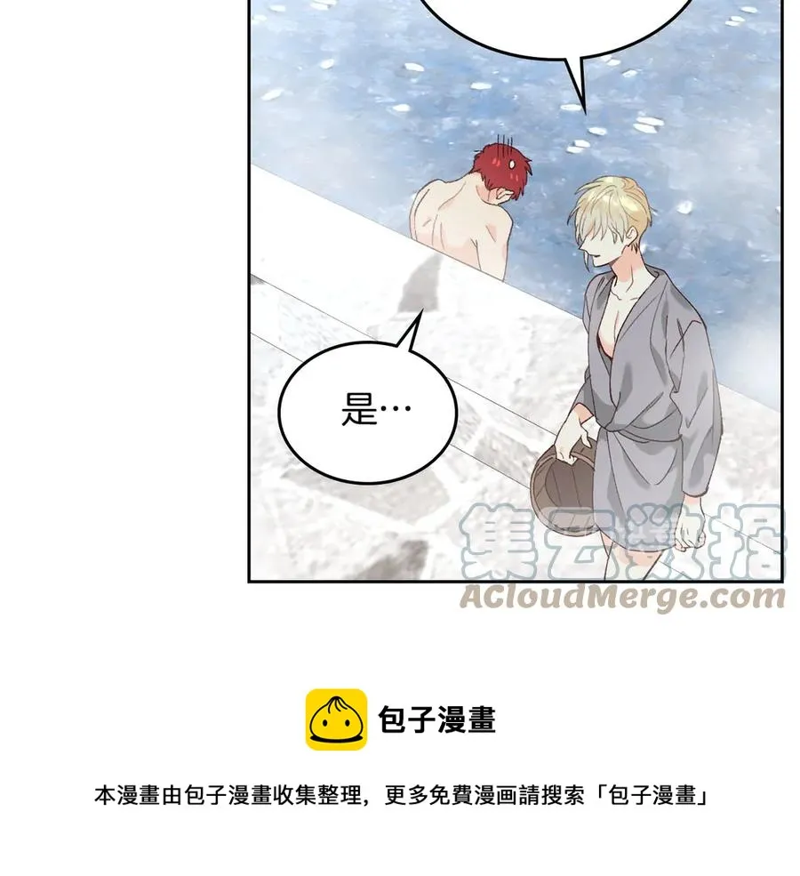 第46话 脸红 第65页