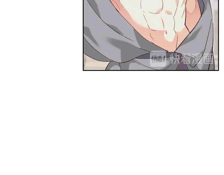 第46话 脸红 第76页
