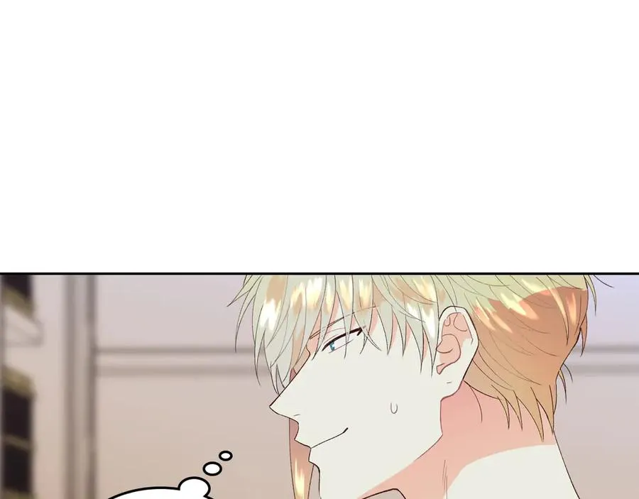 第46话 脸红 第79页