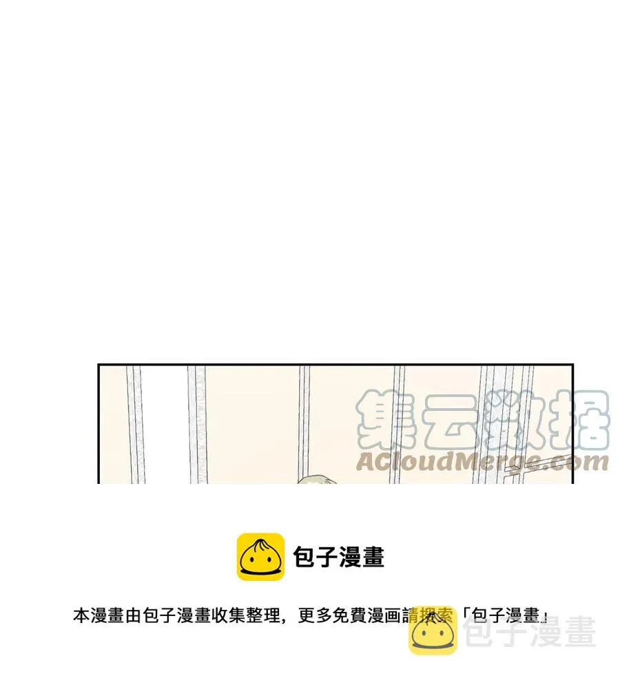 第46话 脸红 第81页