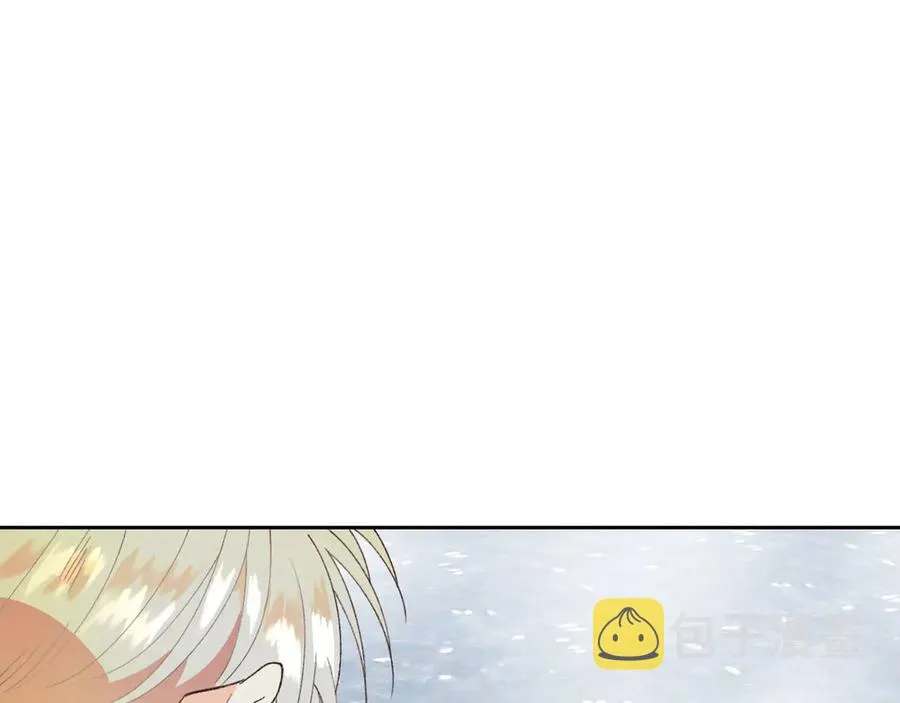 第46话 脸红 第83页