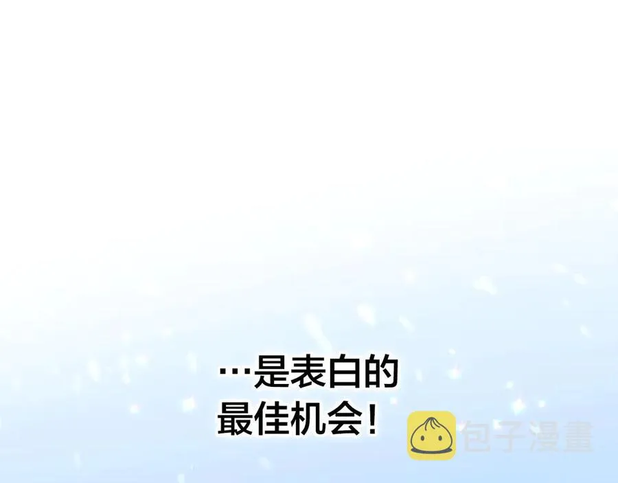 第46话 脸红 第90页