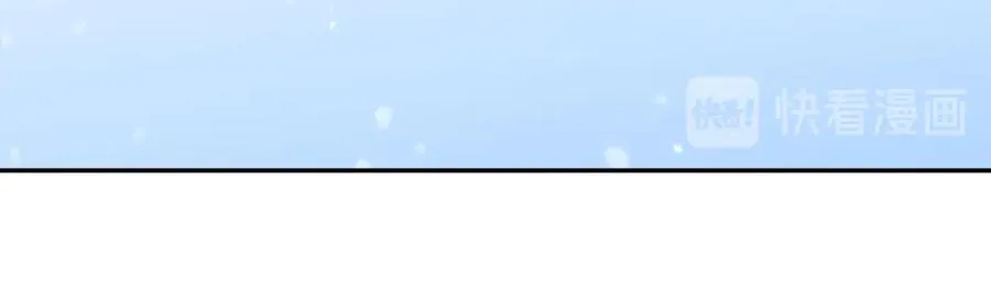 第46话 脸红 第91页