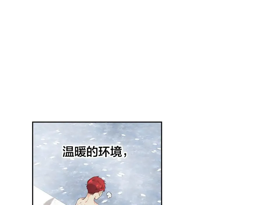 第46话 脸红 第92页