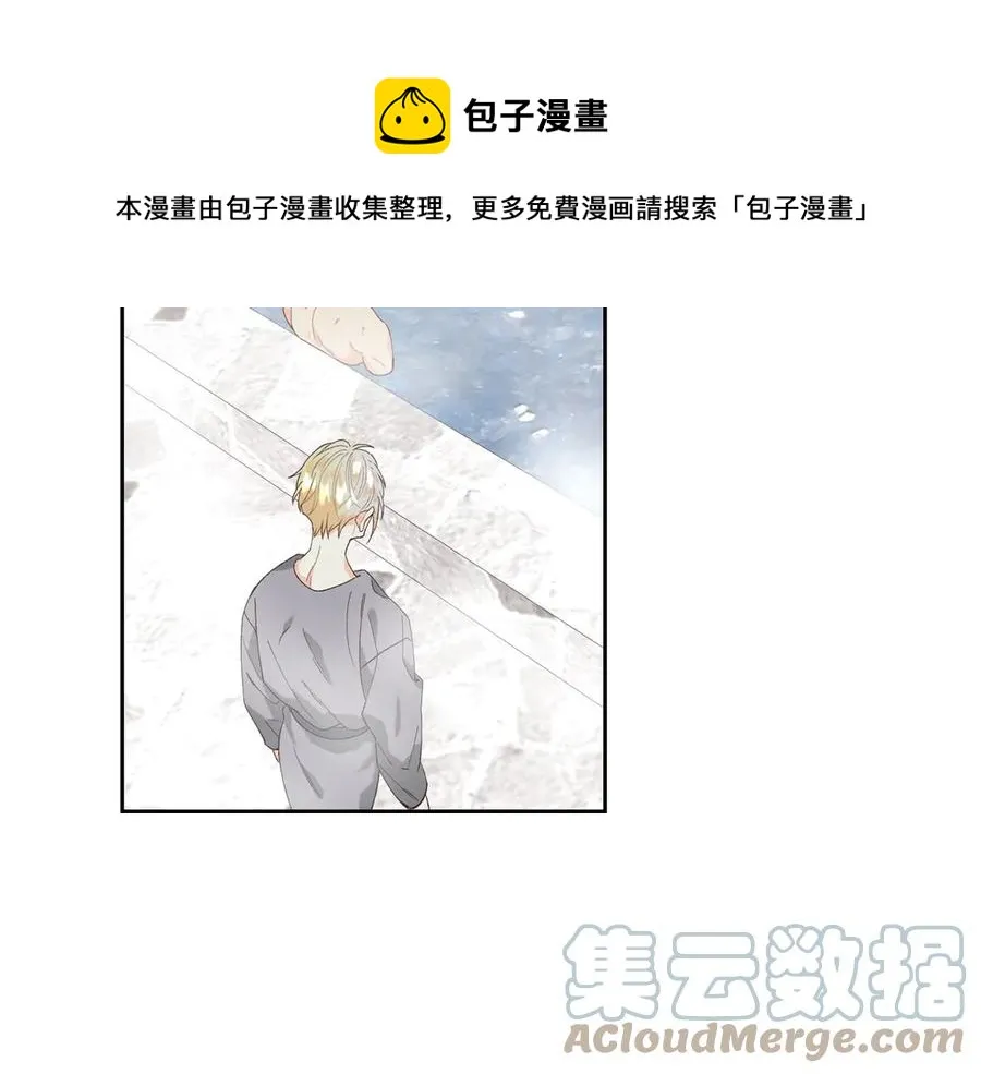 第46话 脸红 第93页