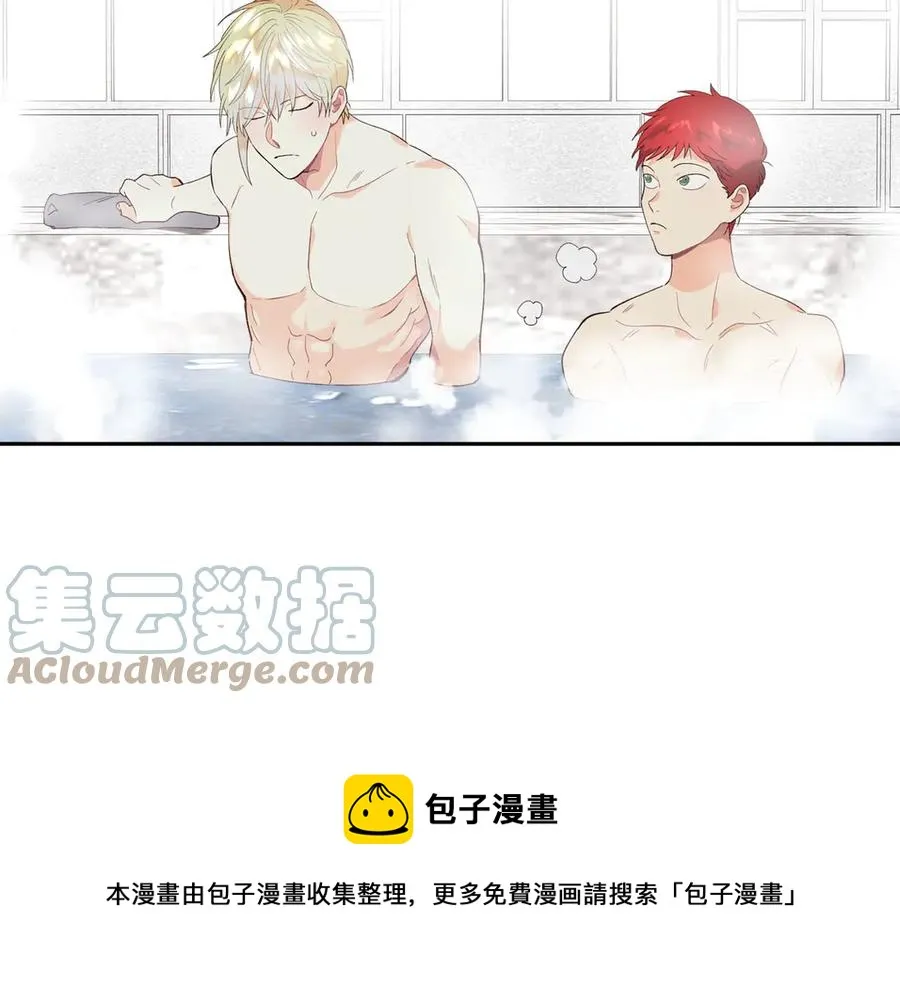 第46话 脸红 第97页