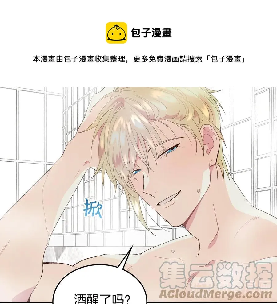 第46话 脸红 第101页