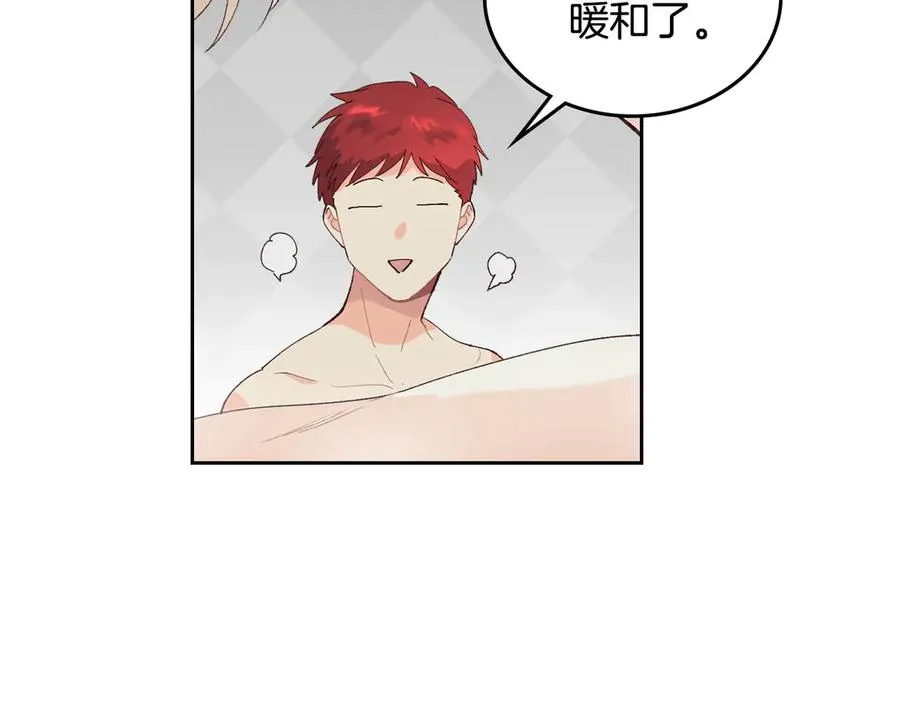 第46话 脸红 第103页