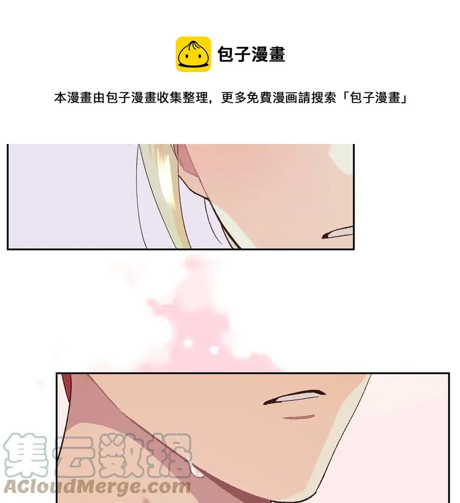 第46话 脸红 第113页