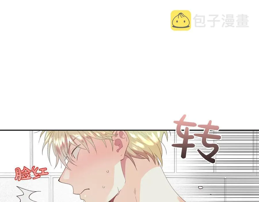 第46话 脸红 第115页