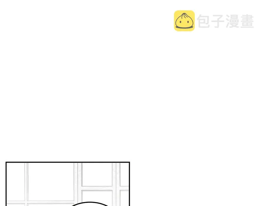 第46话 脸红 第119页