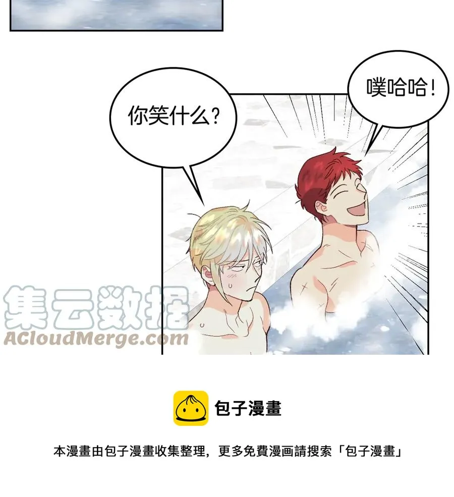 第46话 脸红 第121页