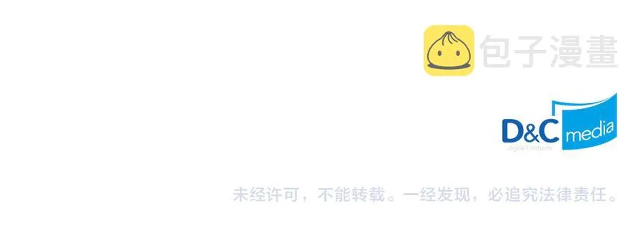 第46话 脸红 第130页