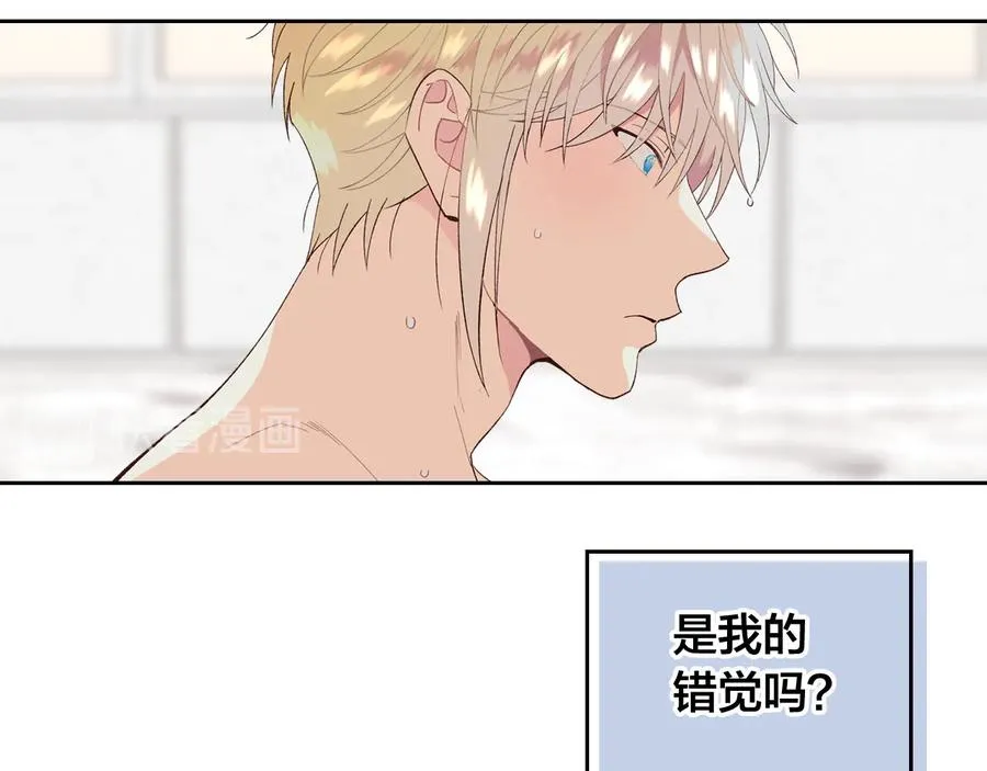 第47话 沦陷 第26页